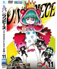 KD 8325 원피스 17th SEASON 드레스 로자 편 R 11 중고 DVD