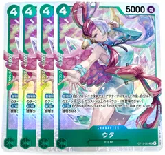 ONE PIECE CARD GAME ウタ SR 4枚