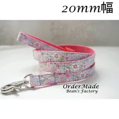 ２０ｍｍ幅　犬用リード＊フィオーレ 　オーダーメイド　小型犬　中型犬　花柄