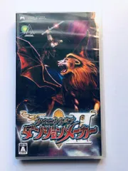 【新品未開封】PSP クロニクルオブダンジョンメーカーII 2 Chronicle of Dungeon Maker2