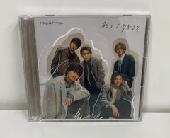 King & Prince（キング アンド プリンス）／彩り / ツキヨミ (初回限定盤B)(DVD付)／AA56-A02268