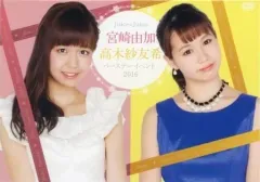 2025年最新】宮崎由加 バースデー dvdの人気アイテム - メルカリ