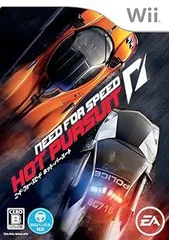 ニード・フォー・スピード ホット・パースート - Wii
