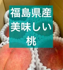2025年最新】MOMO様の人気アイテム - メルカリ