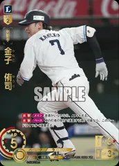 2025年最新】金子侑司 ドリームオーダーの人気アイテム - メルカリ