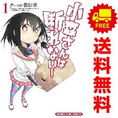 小学館 中古 双亡亭壊すべし 1〜25巻 漫画 全巻セット 少年