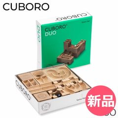 CUBORO DUO のみ（ビー玉なし） CUBORO DUO のみ（ビー玉なし） - メルカリ