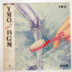 2025年最新】ymo bgmの人気アイテム - メルカリ
