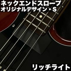 1弦まで弾きやすいネックエンドスロープ - Sサイズ /  Fender系 Jazz Bassタイプ用 うさみみ工房オリジナルデザイン【リッチライト製】