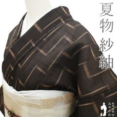 【新古品】 夏物 着物 未使用 正絹 紗紬 単衣 十日町 手織り こげ茶色 茶色 段絣 夏 カジュアル 夏着物 夏用 着物 味わい深い紬地 仕立て上がり 身丈165 裄丈68 Ｌサイズ みやがわ sb15960