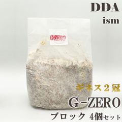 ギネス2冠 スマトラオオヒラタ108.8mm【DDA】G-ZERO 菌糸 ブロック 4個セット dda クワガタ 菌糸瓶 菌糸ビン 幼虫 エサ
