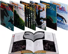 あらしのよるにセット ：講談社 - 日教販 児童書ドットコム
