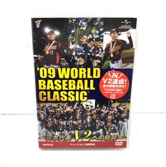 09 WORLD BASEBALL CLASSIC 日本代表V2への軌跡 - メルカリ