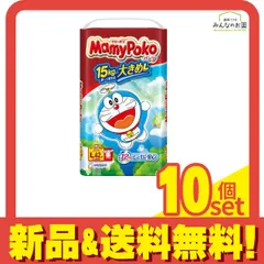合計306枚　マミーポコ　ムーニー　おむつ　テープ　パンツ　Lサイズ　まとめ売り マミーポコ おむつ パンツ L（9～15kg） 1パック（44枚入
