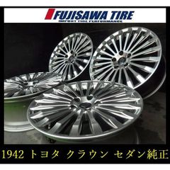 【1942】★トヨタ クラウン セダン 純正◆19x8J 5穴 PCD120 +30◆4本◆
