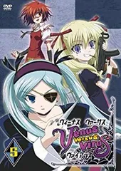 (未使用･未開封品)　TVアニメ「ヴィーナス・ヴァーサス・ヴァイアラス」ドラマCD sdt40b8 Amazon.co.jp: TVアニメ「ヴィーナス・ヴァーサス・ヴァイアラス