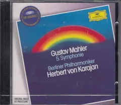 [CD/Dg]マーラー:交響曲第5番嬰ハ短調/ヘルベルト・フォン・カラヤン&ベルリン・フィルハーモニー管弦楽団 1973