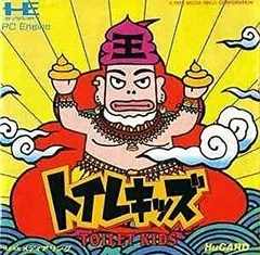 PCエンジン トイレキッズ HuCARD Yahoo!オークション -「kids」(PCエンジン) (NEC)の落札相場