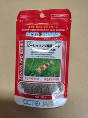 オクトゼニスプロシリーズ　ビーシュリンプ専用フード 30g