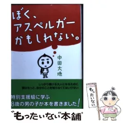 2024年最新】中田 ルガーの人気アイテム - メルカリ