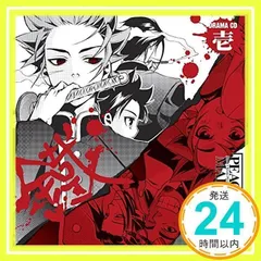 PEACE MAKER ドラマCDシリーズ 4枚セット 51WM2C9FBXL.jpg