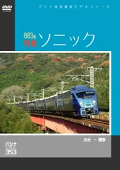 2025年最新】パシナ dvdの人気アイテム - メルカリ