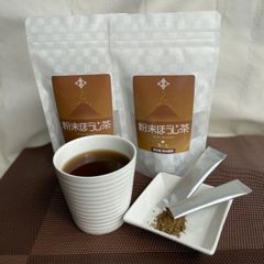 粉末ほうじ茶スティック２個セット