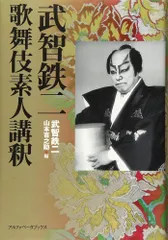 戦後残酷物語　DVD 武智鉄二DVD コレクション Amazon.co.jp: 戦後残酷物語 [DVD] : 路加奈子, 剣持伴紀, 紅