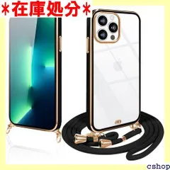 iPhone13 Pro ケース クリア ショルダー iphone13プロ スマホケース 透明 TPU カバー ストラップ付き 肩掛け 首掛け 紐付き 斜めがけ 可愛い かわいい 韓国 薄型 耐衝撃 シリコン メッキ加工 アイフォン13Pro ブラック 539