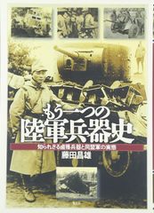新易学物語―何が「人」の運命を決めるか (Kou books) - メルカリ