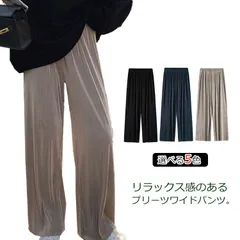 送料無料 ワイドパンツ レディース ボトムス プリーツパンツ ガウチョパンツ リラックスパンツ ロング丈 パンツ 体型カバー ウエストゴム 裾カットOK 春 夏#holy86