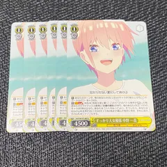 2023年最新】映画五等分の花嫁 ヴァイスの人気アイテム - メルカリ