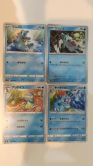 ポケモンカード   ポケカ   ワニノコ   アリゲイツ   オーダイル    ４枚   まとめ処分   S-1