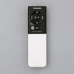 2023年最新】東芝(TOSHIBA) LEDシーリングライトリモコン部品 あとから