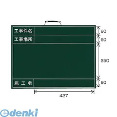 【新品・7営業日以内発送】ユニット 373-42 撮影用黒板【年月日なし】 木製 450×600mm 37342【沖縄離島販売不可】