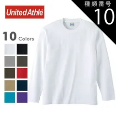 種類10：0539)バイオレットパープル/S ヘビーオンス tシャツ 厚手 ロンT メンズ 黒 白 s m l xl xxl Tシャツ 長袖 無地 クルーネック 丸首 大きいサイズ United Athle ユナイテッドアスレ 5010-01 5.6オンス ロ