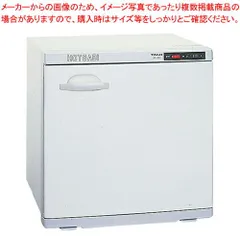 2026年最新】ホットキャビ タイジの人気アイテム - メルカリ