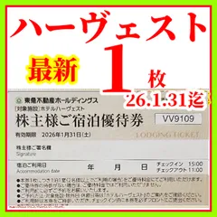 2025年最新】那須 サインの人気アイテム - メルカリ