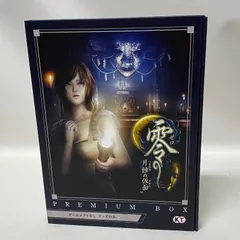 2025年最新】零 月蝕の仮面 プレミアムボックスの人気アイテム