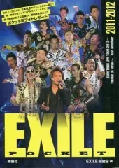 【中古】男性写真集 ポケットEXILE EXILE TRIBE LIVE TOUR 2012 ～TOWER OF WISH～ And Another