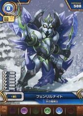 [중고] 퍼즐 & 드래곤즈 TCG B02-038[C]:펜릴 나이트
