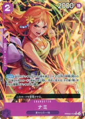 2025年最新】ナミ レアパラレルの人気アイテム - メルカリ