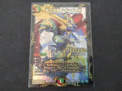 烈火大聖 ソンクン 金トレジャー 3枚セット VR 烈火大聖 ソンクン(金トレジャー) 販売 | [DM24-RP1] 王道篇