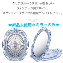 追記 ショッパー付き JILLSTUART サムシングピュアブルー ミラー