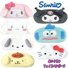サンリオキャラクターズ ぬいぐるみフェイスペンポーチ 7キャラ 小物入れ ペンケース 筆箱 キャラクターグッズ (SR-PENPOACH)