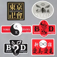 【中古】シール・ステッカー 全6種セット ステッカー 「東京リベンジャーズ 原画展 TOKYO卍REVENGERS EXHIBITION」 入場特典