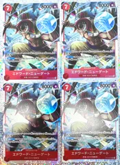 2024年最新】白ひげ sr スタートデッキの人気アイテム - メルカリ
