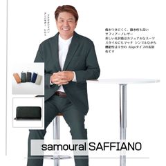 [VOICE] samoural サフィアーノ 牛革 メンズ 長財布『技あり』 使いやすい 縦型 カード収納 取り出しやすい 大型小銭入 プレゼント ギフト箱入り