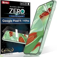 OVER'S ZEROフィルム Google Pixel 10 用 Google Pixel 10 Pro 用 Google Pixel 9 用 Google Pixel 9 Pro 用 TPUフィルム 2枚セット ピクセル 10 用 ピク a
