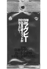 2025年最新】ラグビー 日本代表 サインの人気アイテム - メルカリ